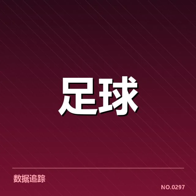 亚冠小组出线权争夺背后，球队战术调整与关键球员表现引发关注