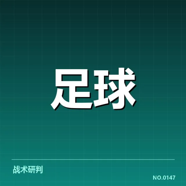 曼联已确认参赛名单与赛程安排